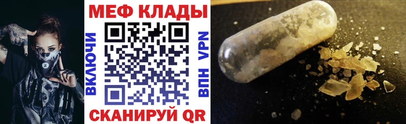 Наркота Высоковск Гашиш  Alpha PVP  БУТИРАТ  Конопля  Кокаин  Меф 