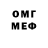 Метамфетамин витя myrir X
