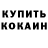 Экстази VHQ KitsuneNoMeiji