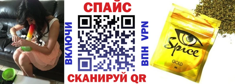 БУТИРАТ оксибутират Высоковск