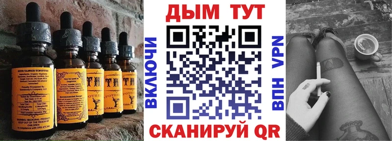 наркошоп  Высоковск  Cannafood марихуана 