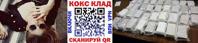 Кокаин Перу  кракен маркетплейс  Высоковск 