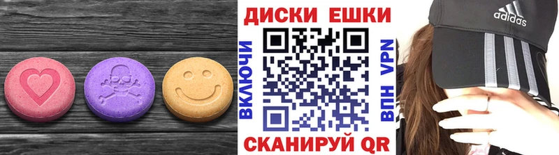 ЭКСТАЗИ 250 мг  цены наркотик  Высоковск 