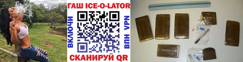 Гашиш Изолятор  Высоковск 