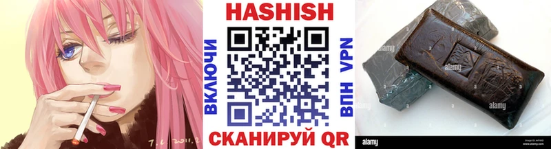 ГАШИШ гарик Высоковск