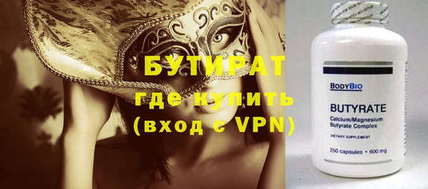 прущие крисы Верея
