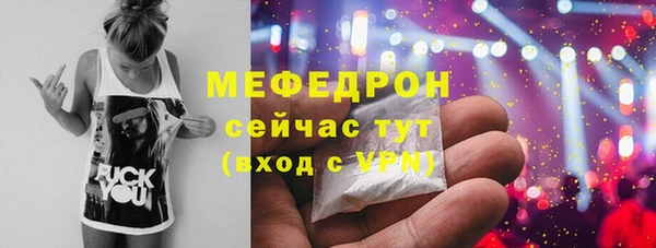 каннабис Бронницы