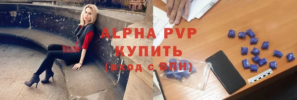 Альфа ПВП Верхнеуральск