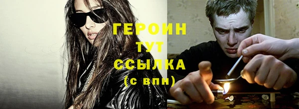 прущие крисы Верея