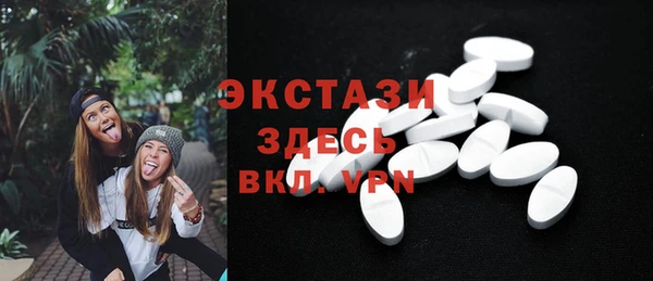 Альфа ПВП Верхнеуральск