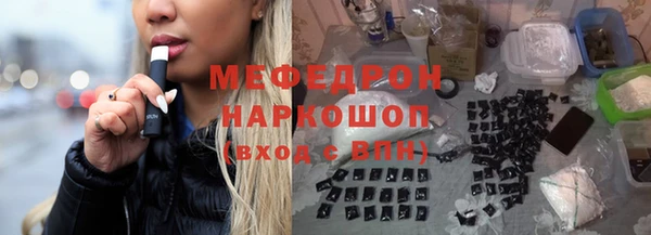 прущие крисы Верея