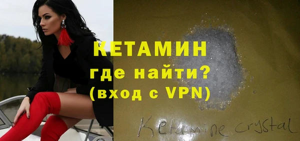 МДМА Верхний Тагил