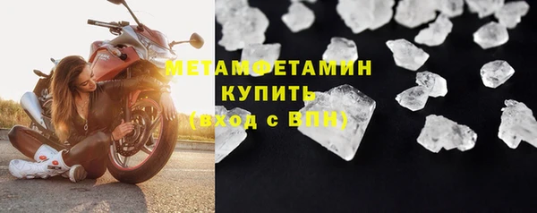 МДМА Верхний Тагил