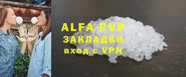 Альфа ПВП Верхнеуральск