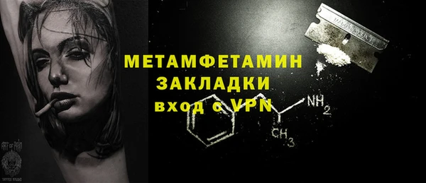 Альфа ПВП Верхнеуральск