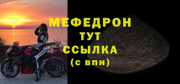 МДМА Верхний Тагил
