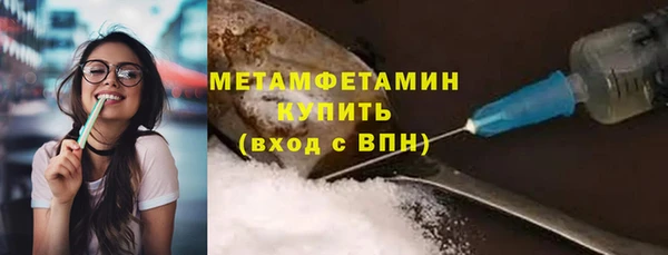 прущие крисы Верея