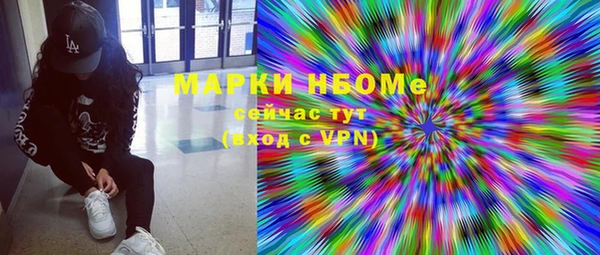 МДМА Верхний Тагил