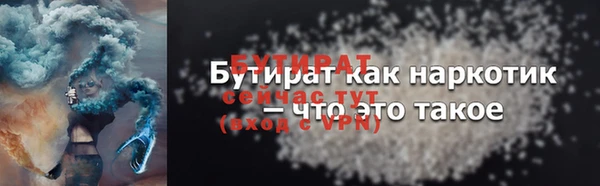 Альфа ПВП Верхнеуральск