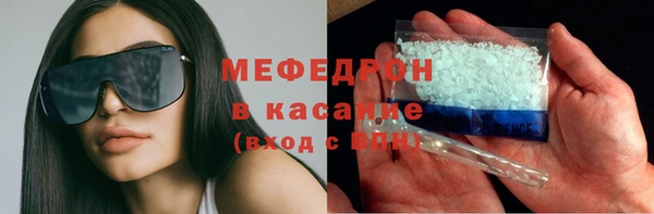 метадон Бугульма