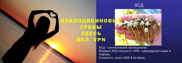Альфа ПВП Верхнеуральск