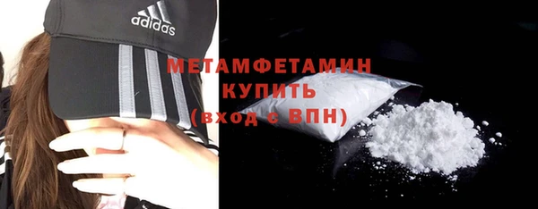 прущие крисы Верея