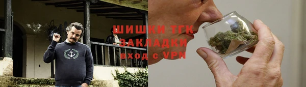 МДМА Верхний Тагил