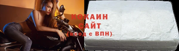 МДМА Верхний Тагил