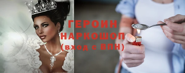 МДМА Верхний Тагил