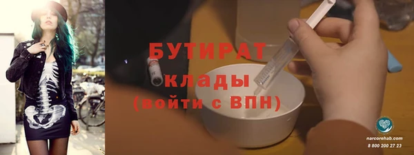 метадон Бугульма