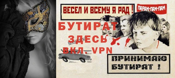 МДМА Верхний Тагил