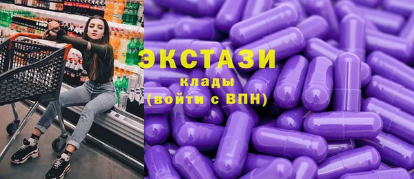 Альфа ПВП Верхнеуральск