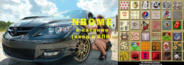 прущие крисы Верея