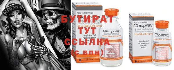Альфа ПВП Верхнеуральск