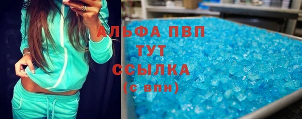 Альфа ПВП Верхнеуральск