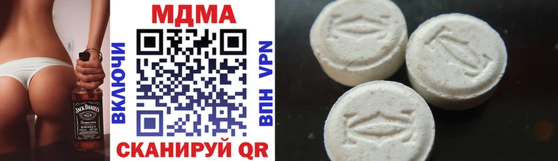 MDMA Molly  Высоковск 