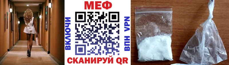 МЕГА   где можно купить   Высоковск  МЕФ mephedrone 