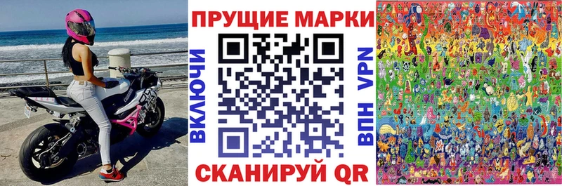 Марки 25I-NBOMe 1,8мг  нарко площадка клад  Высоковск 